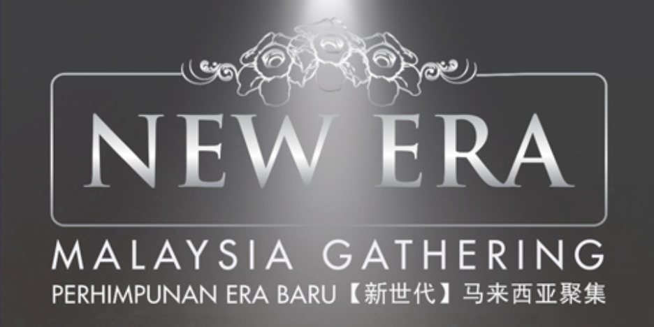 new-era-msia-2018.png