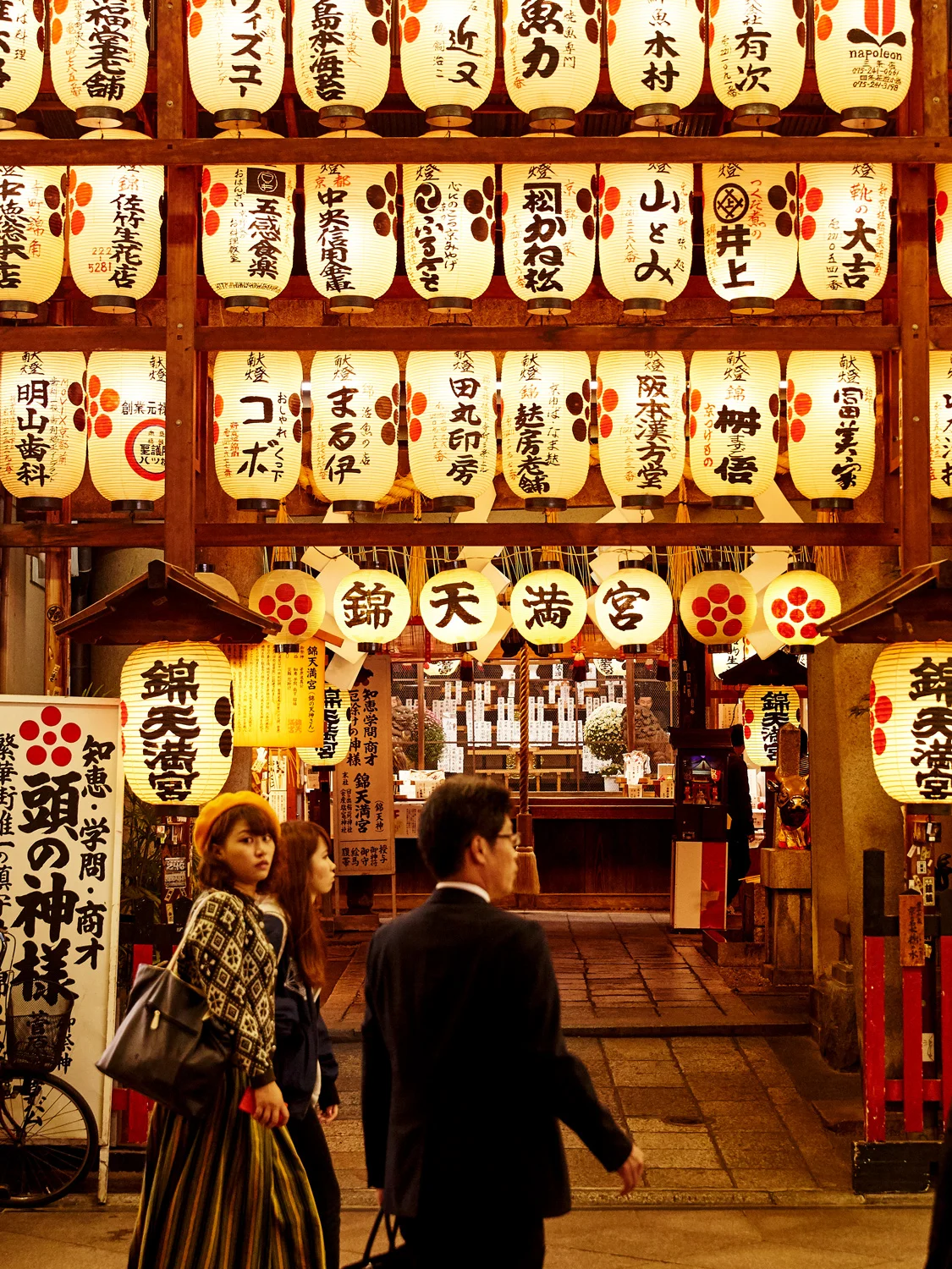 Kyoto_1241.jpg