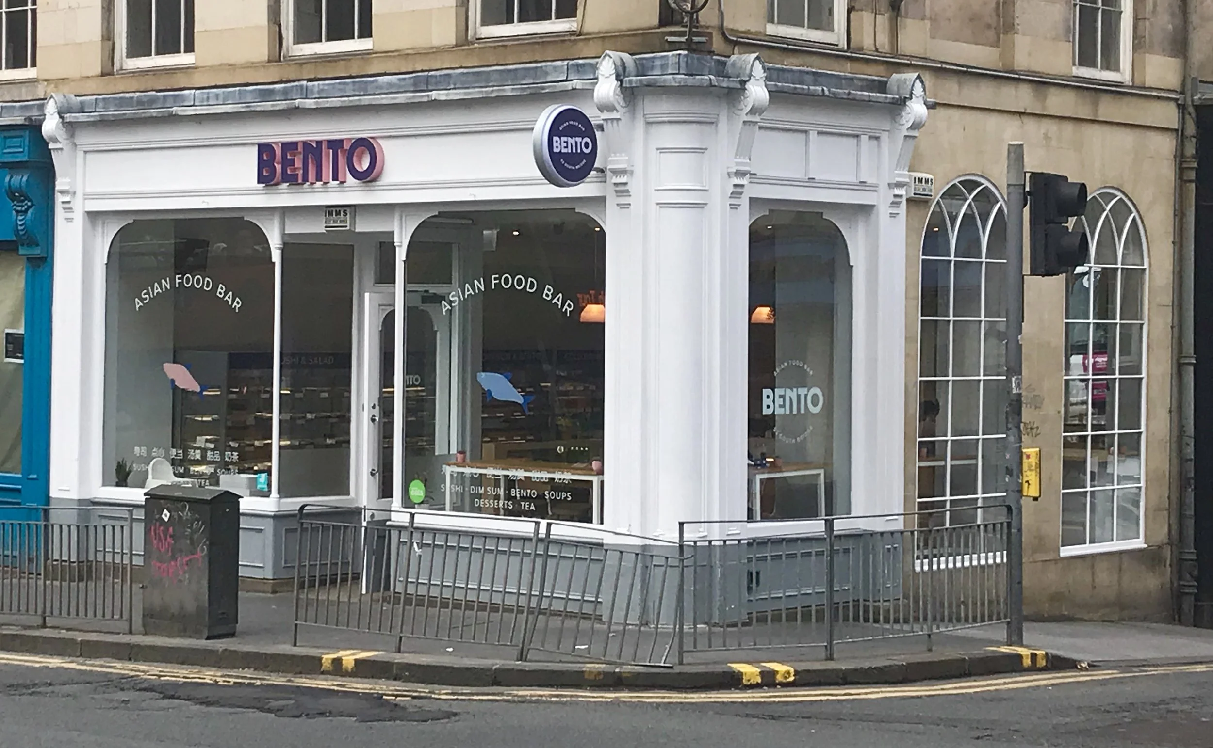 We are open!