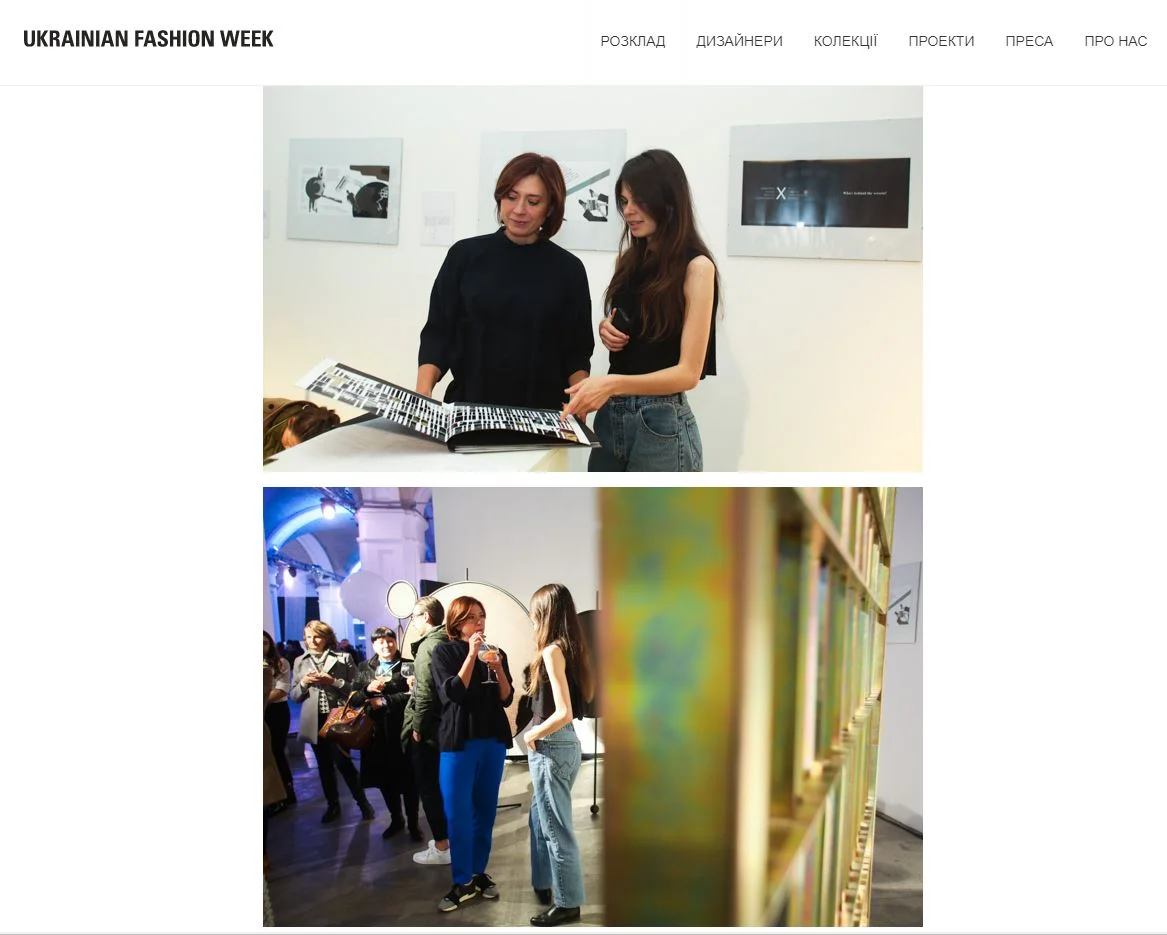 Ukrainian Fashion Week: Charity Project "Who is Behind the Screen" Gets Exposed in Mystetskiy Arsenal During UFW SS17