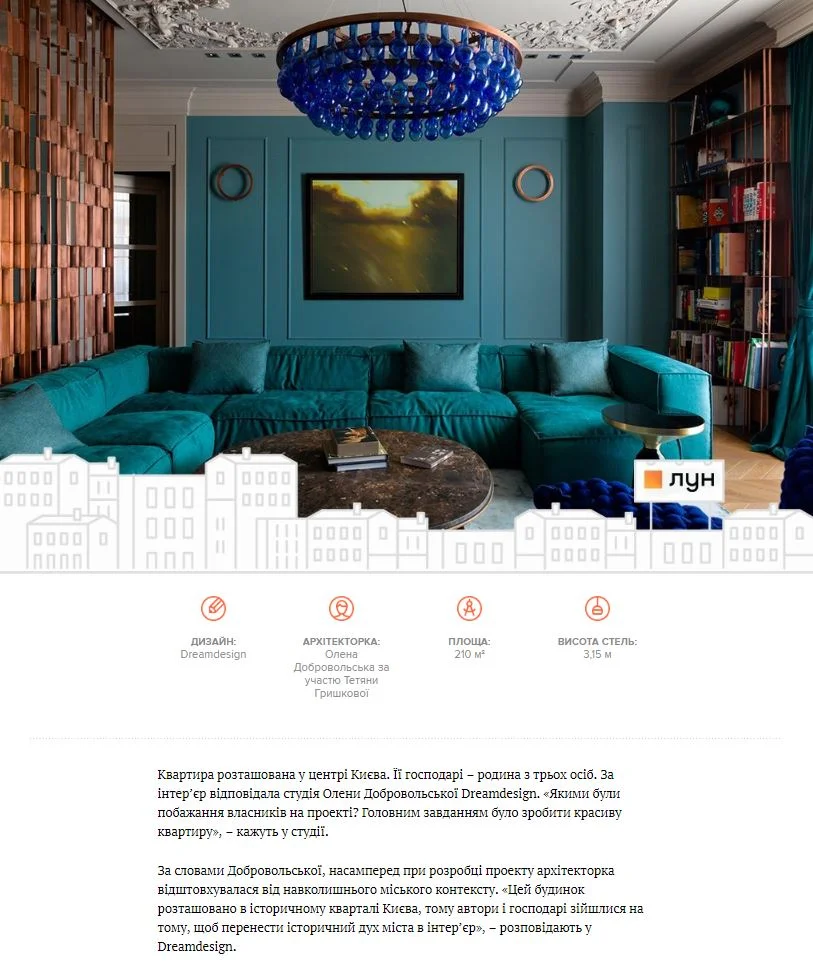 The Village - Roytburd and Glynylytsky in a central apartment in Kyiv