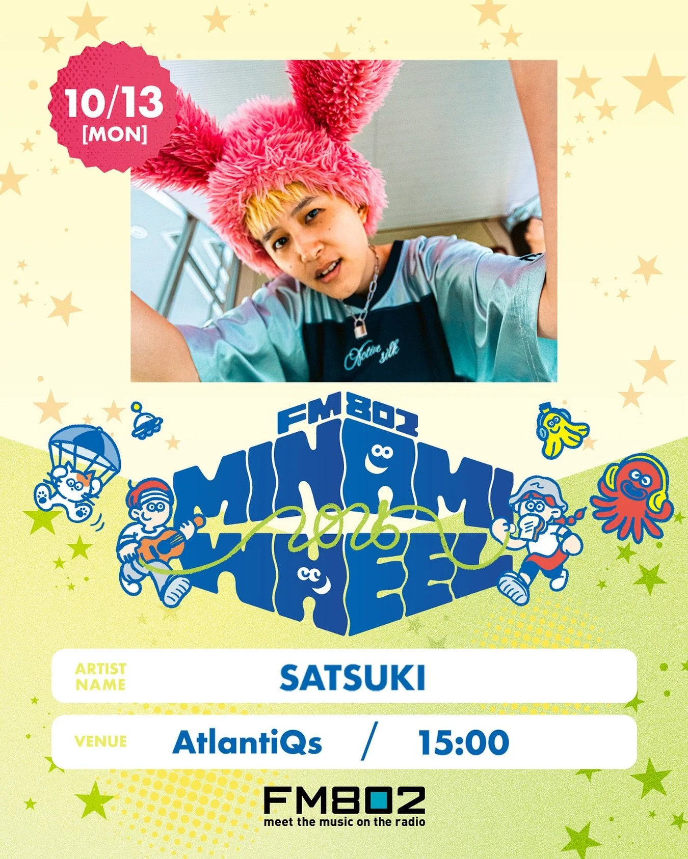 あと１週間！

SATSUKIは10/13(月)、AtlantiQs、15:00~15:35!
今回はまたサックスのかいさんとパフォーマンス！楽しみにしてね💖 🎷 @1pm_eat 
 
チケットはここで：
https://minamiwheel.jp/ticket/
プロフィールのリンクからも！
-
One more week! I&rsquo;ll be performing from 3-3:35PM at AtlantiQs on the 13th of October! This 