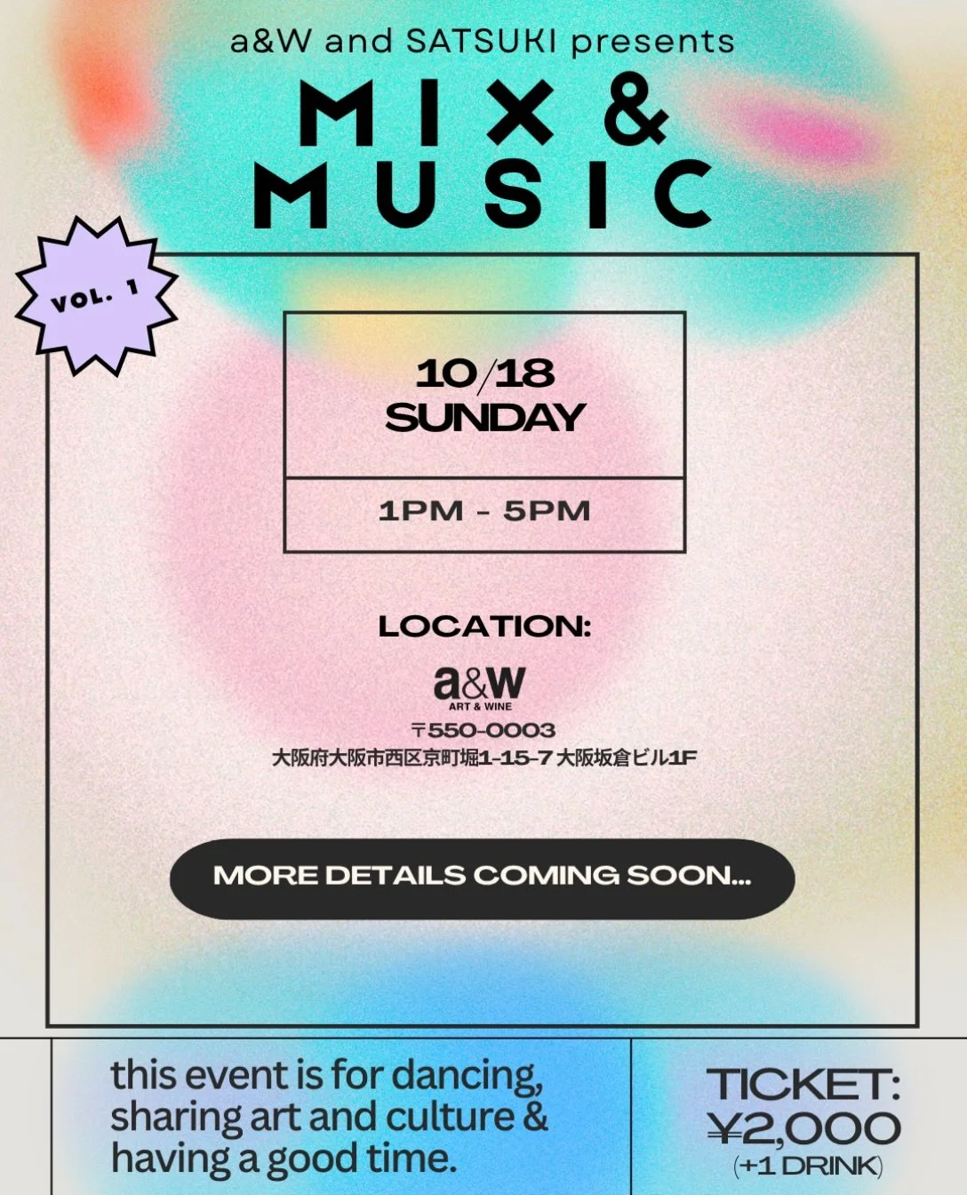 We&rsquo;re doing it again! a&amp;W and SATSUKI presents: MIX &amp; MUSIC VOLUME 1!

Come on down to a&amp;W ART&amp;WINE (near Utsubo Park) on the 18th of October! We wanted to create a space and an event somewhere between a house party and a club w