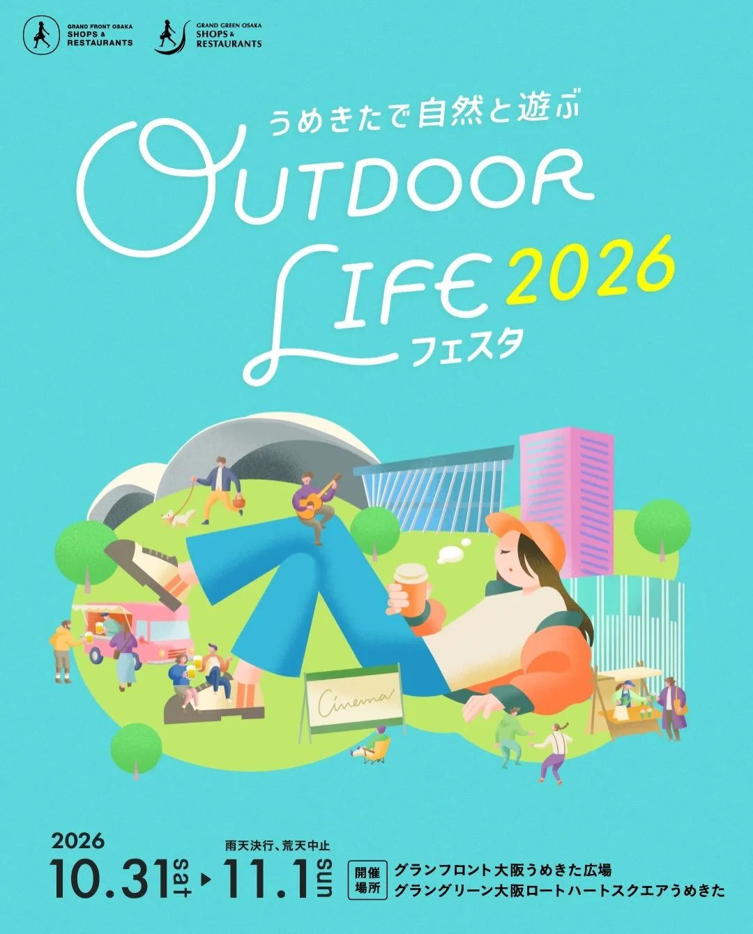 ✨OUTDOORフェスタ2026✨

🎸SATSUKI Performance🎸
October 31, 2026 (Sat) 
Grand Green Osaka Rohto House Square Umeda 
16:05~16:35 w/ かいさん🎷

◉Date &amp; Time October 31, 2026 (Sat) &amp; November 1, 2026 (Sun) 
Grand Front Osaka Venue: 11:00~18:00 
Grand Gr