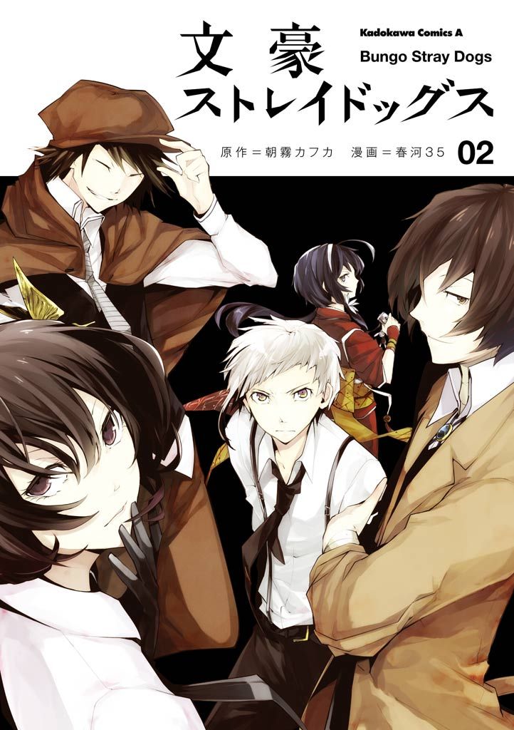 Bungou stray dogs