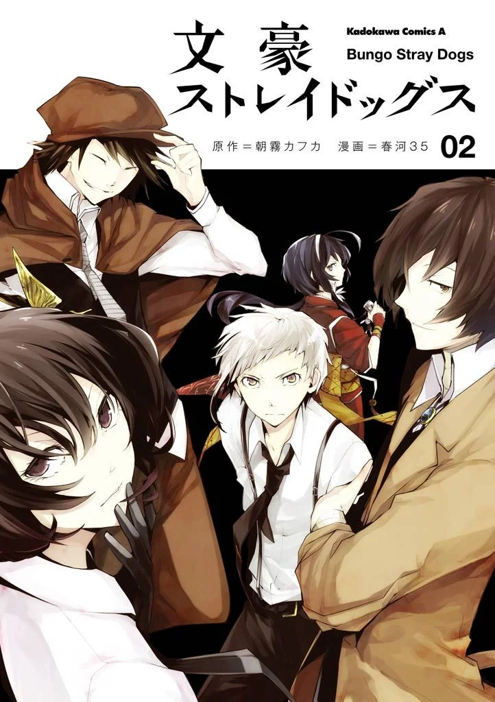 Bungo Stray Dogs: A Crash Course in World Literature