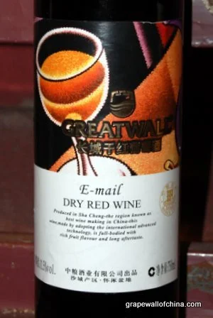 Great-Wall-Wines-China-E-Mail-Dry-Red-Wine.jpg