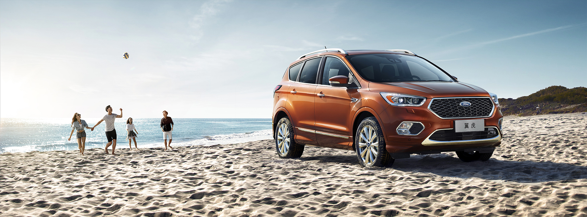 Kuga1.jpg