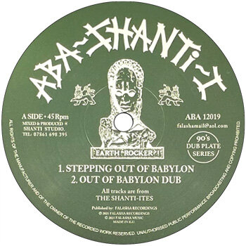 Aba-Shanti-I, Shanti-Ites, Stepping Out of Babylon