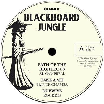 12" Al Campbell - Path of The Righteous