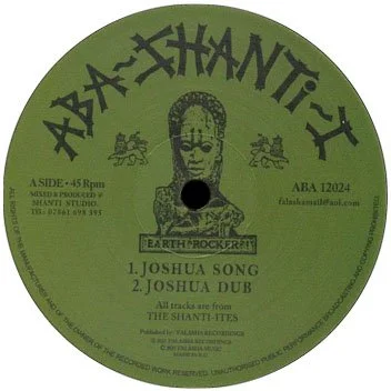 12" Shanti-Ites - Joshua Song