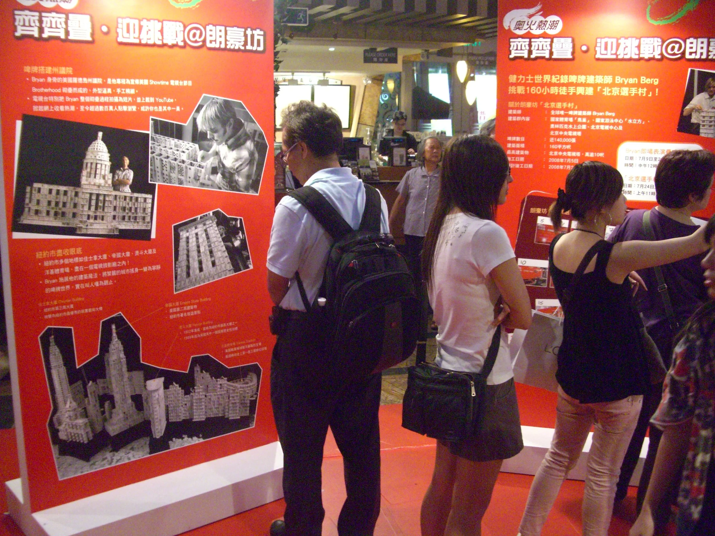 CIMG5445.JPG