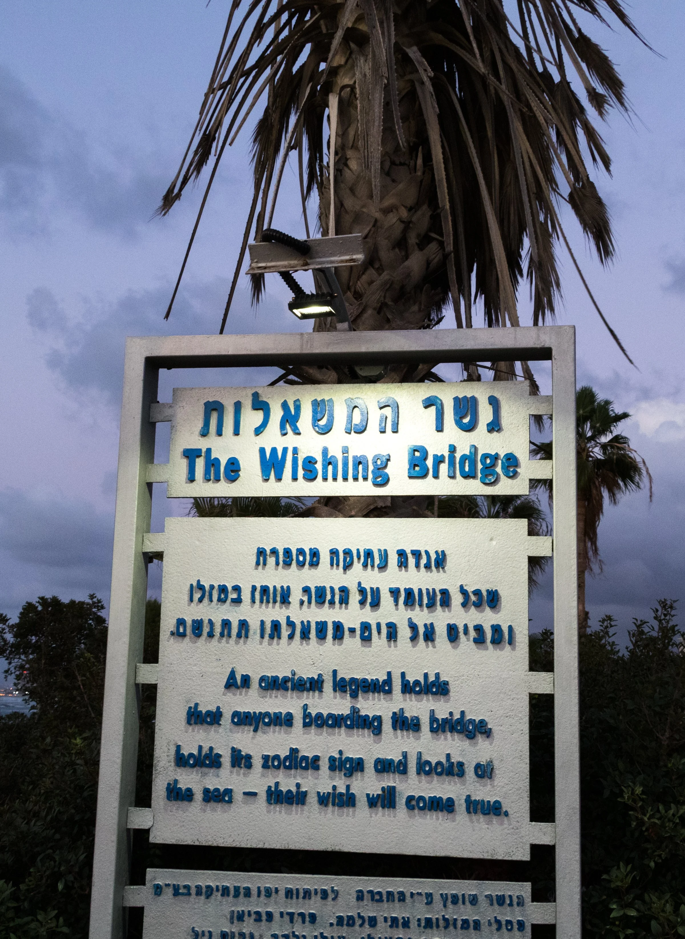 israelphotographer-20.jpg