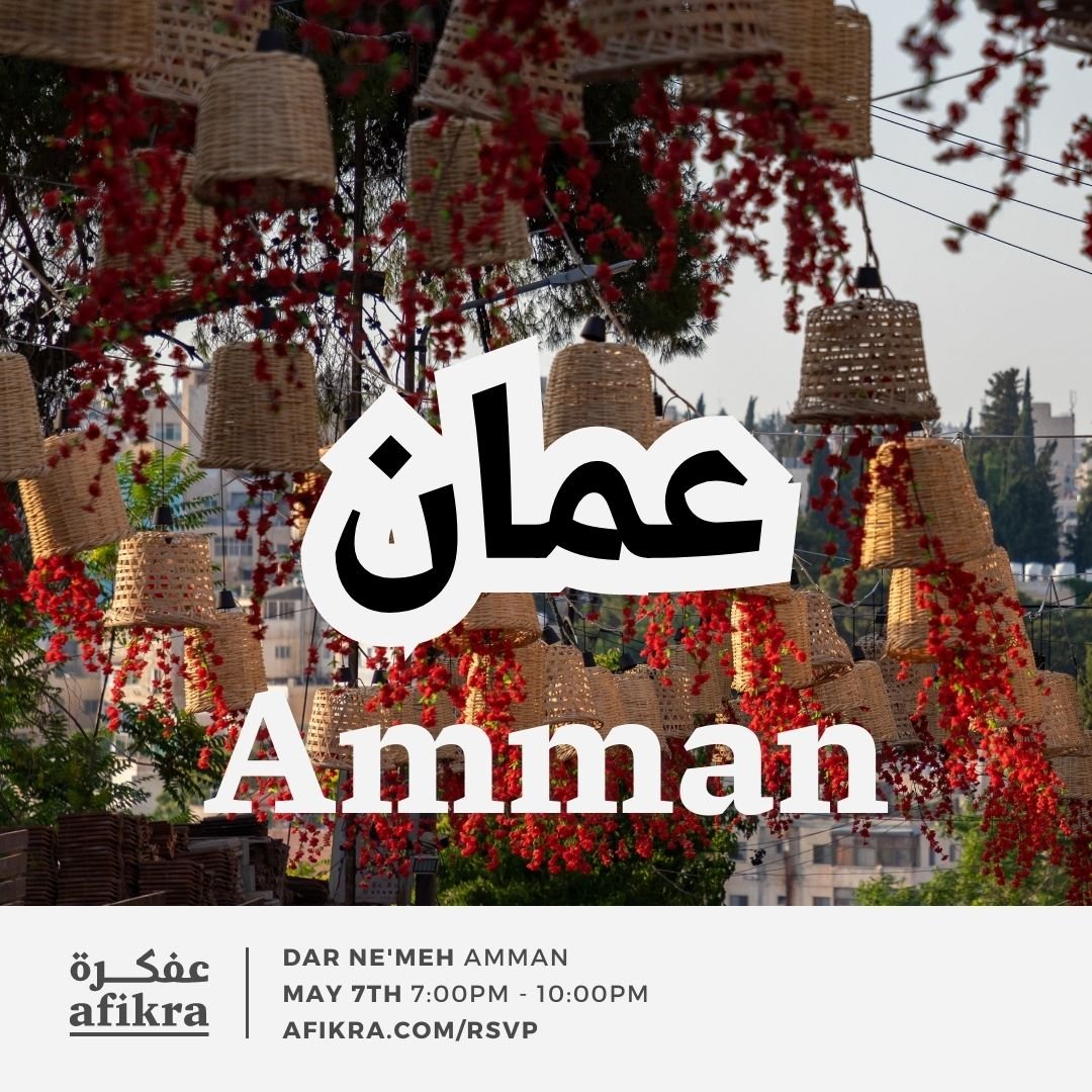 Amman (1).jpg