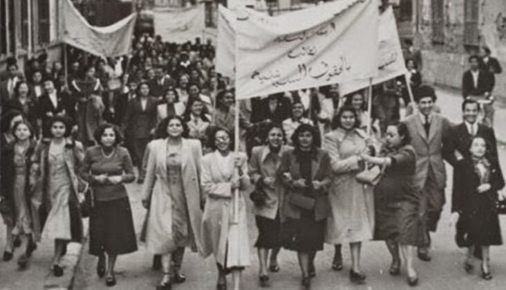 Egyptian Women’s Rights Movement