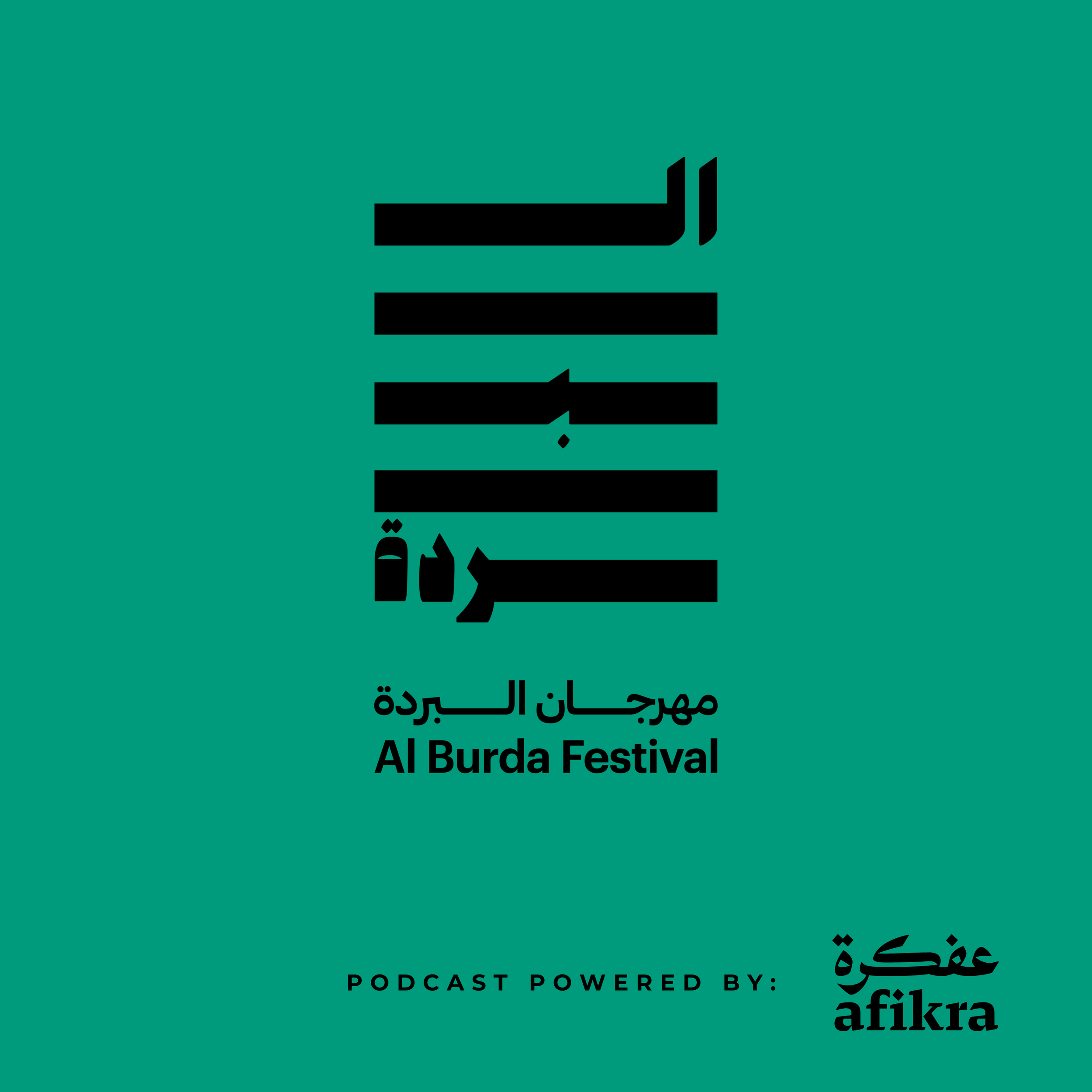 AL BURDA PODCAST | POWERED BY AFIKRA