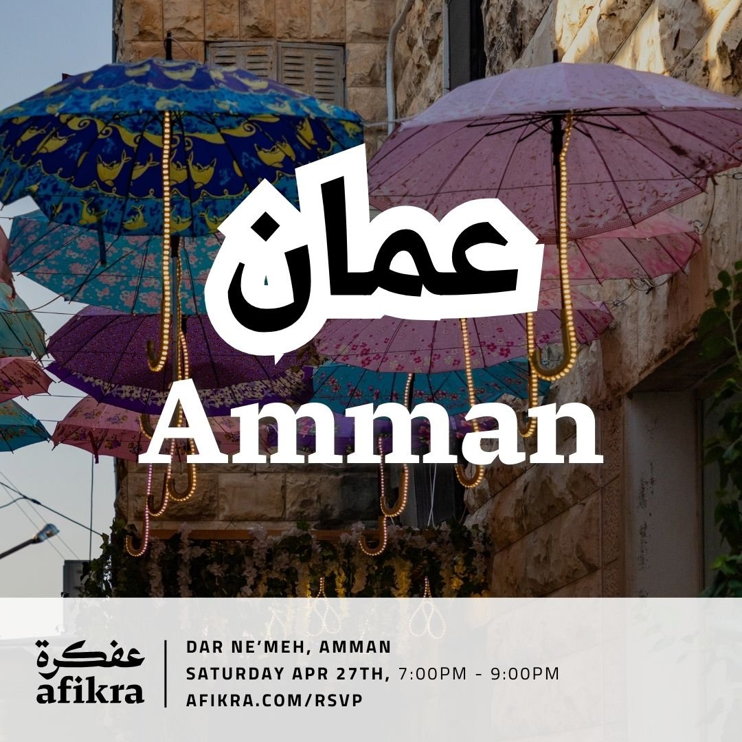 Amman (5).jpg