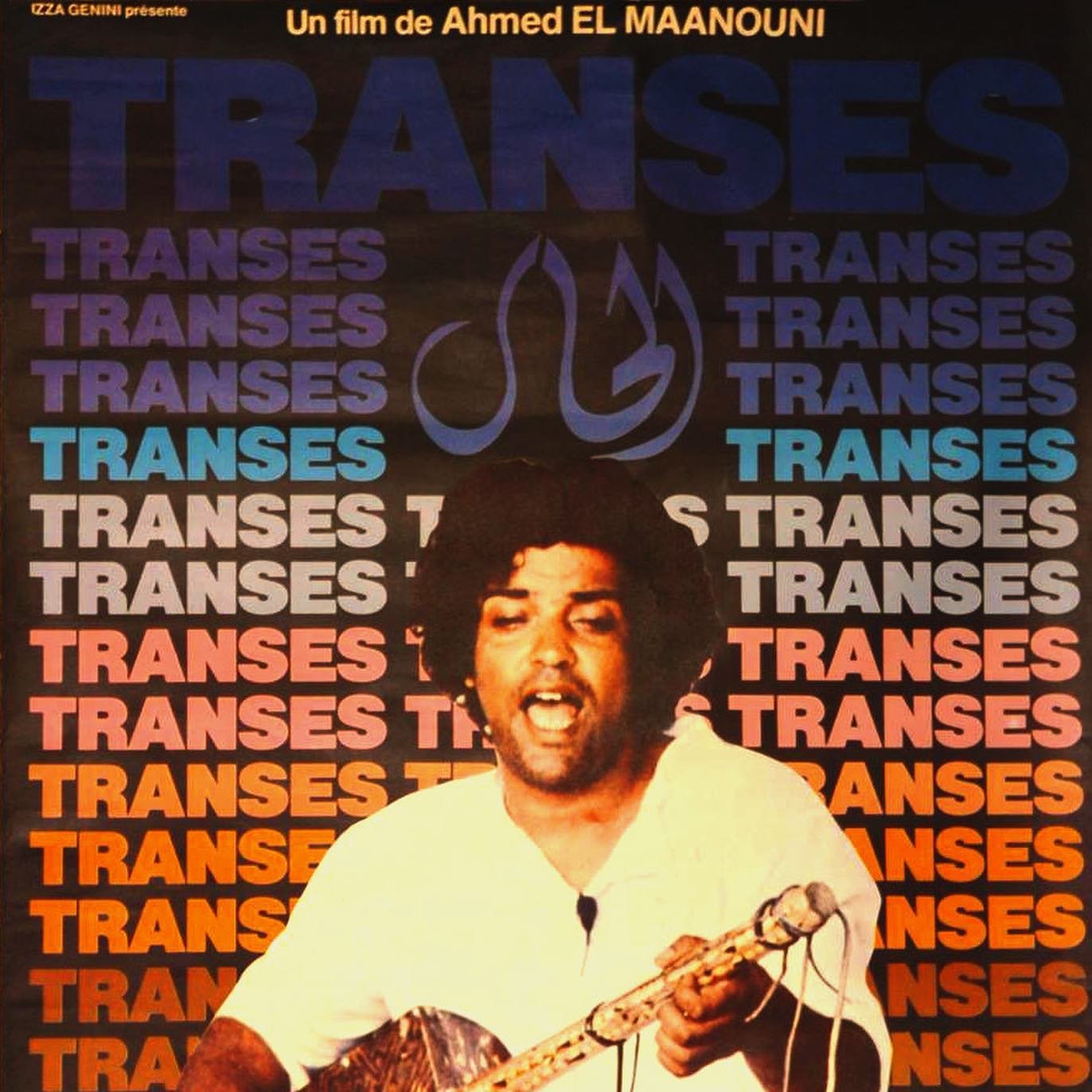 Trances is a 1981 documentary about the Moroccan avant-pop band Nass El Ghiwane, shot, written and directed by Ahmed El Ma&acirc;nouni. It features footage of the band performing across Morocco, Tunis and France, as well as interviews with each of it
