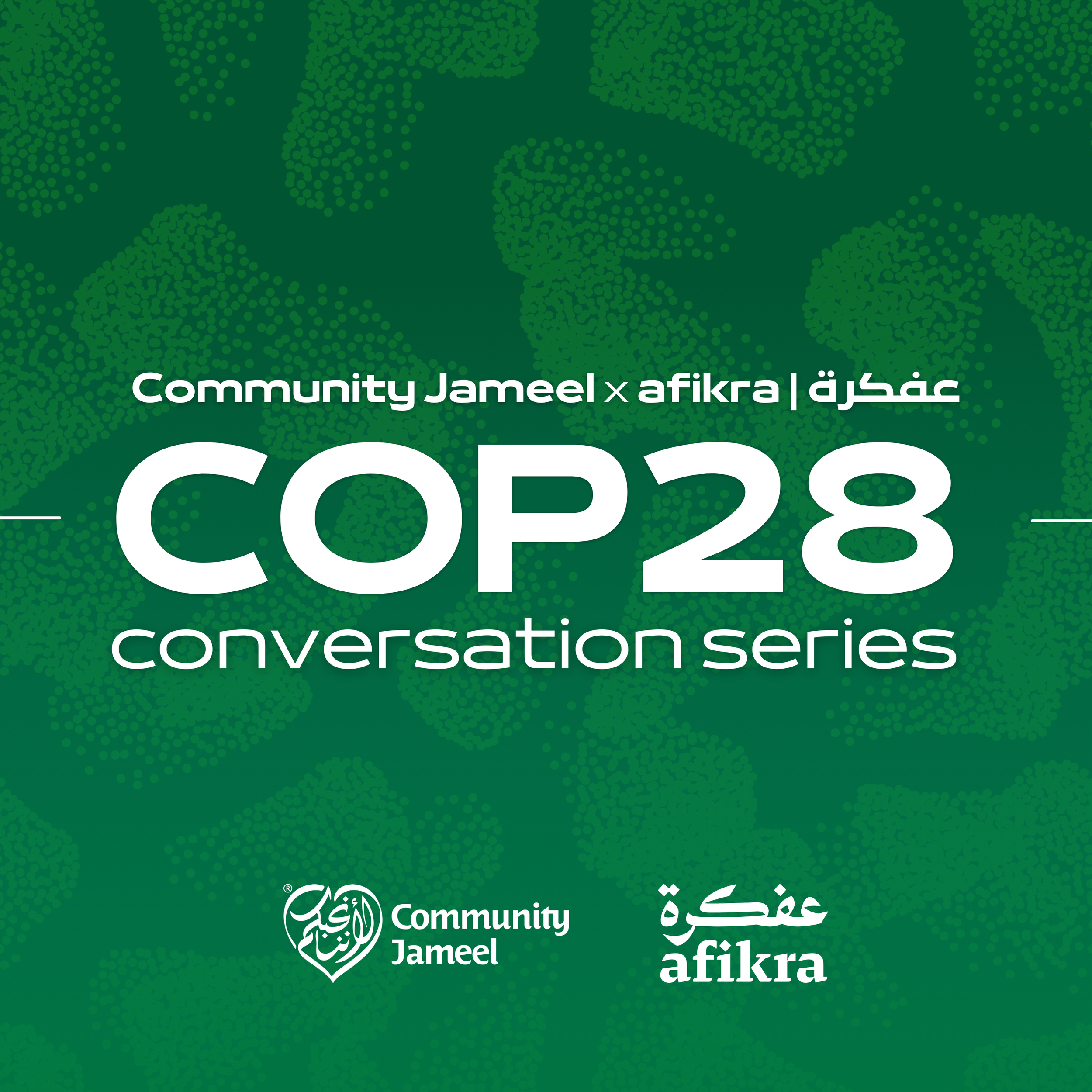 COMMUNITY JAMEEL X AFIKRA COP28 CONVERSATION SERIES