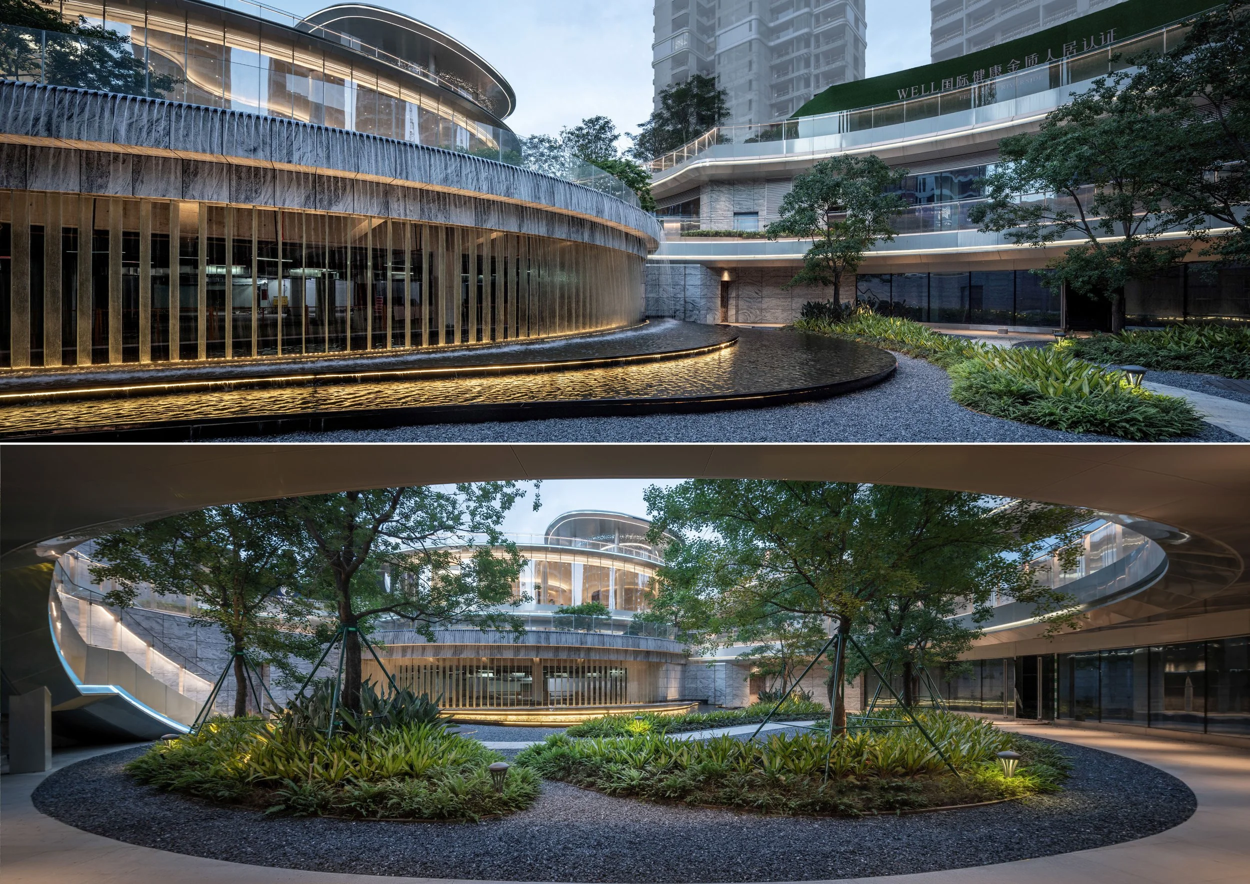 Modern urban building with curved architecture, glass windows, and surrounding greenery including trees and shrubs.