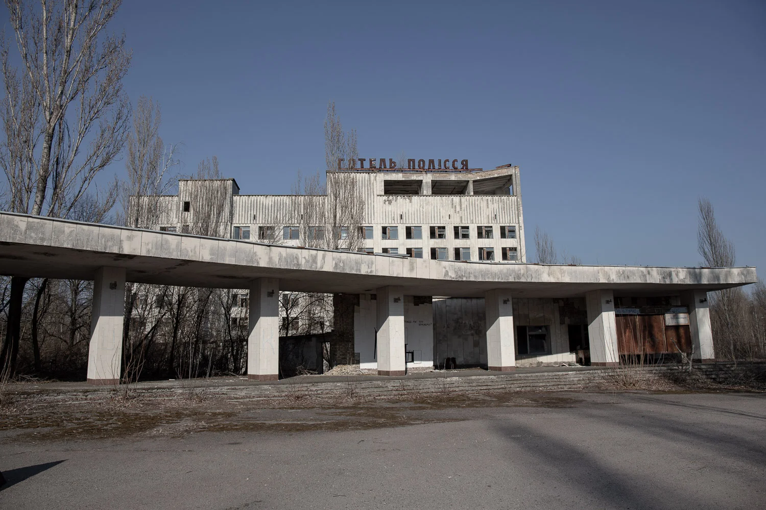 Pripyat city centre