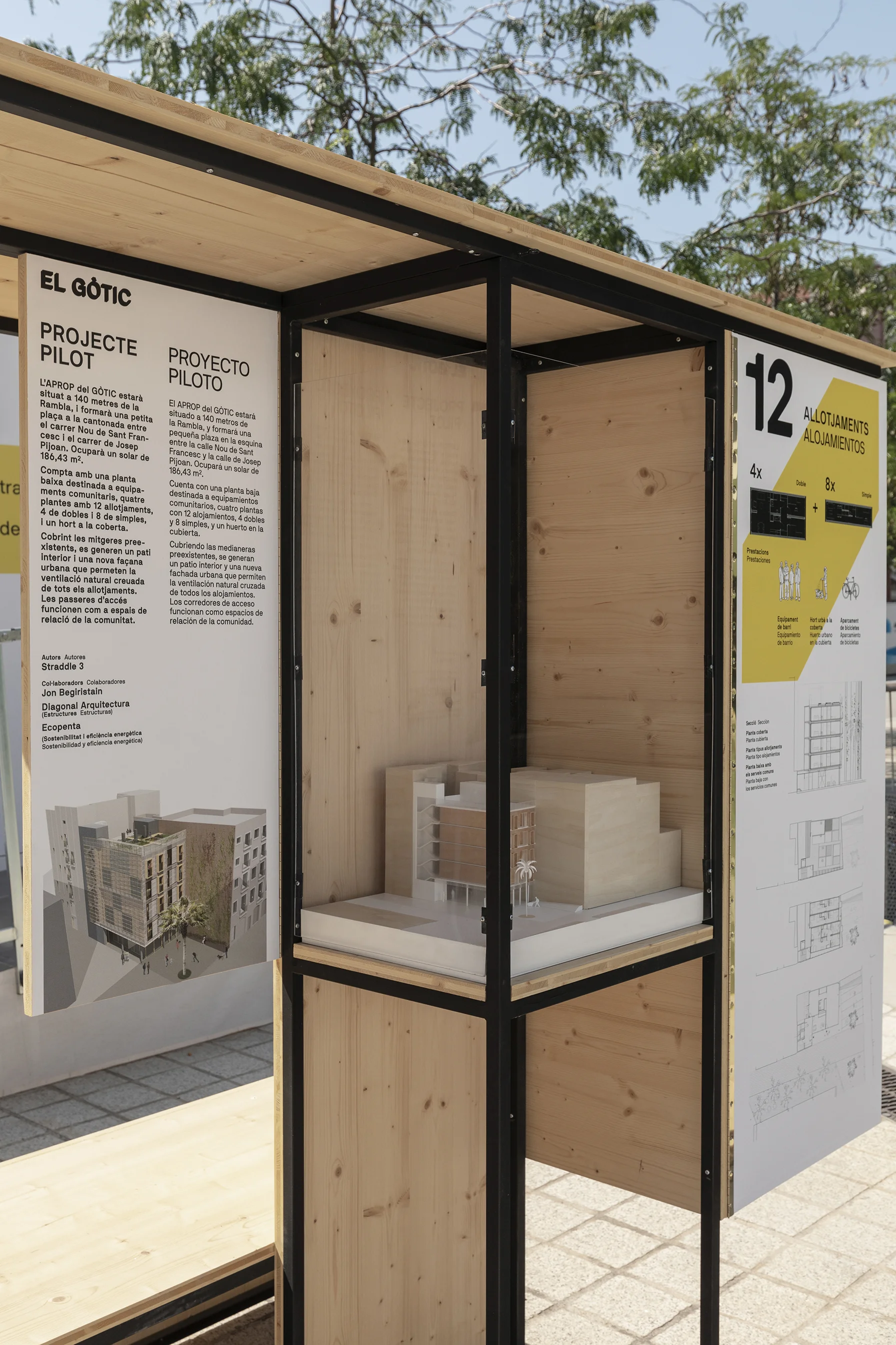 aquidos_expo_aprop_barcelona 14.jpg