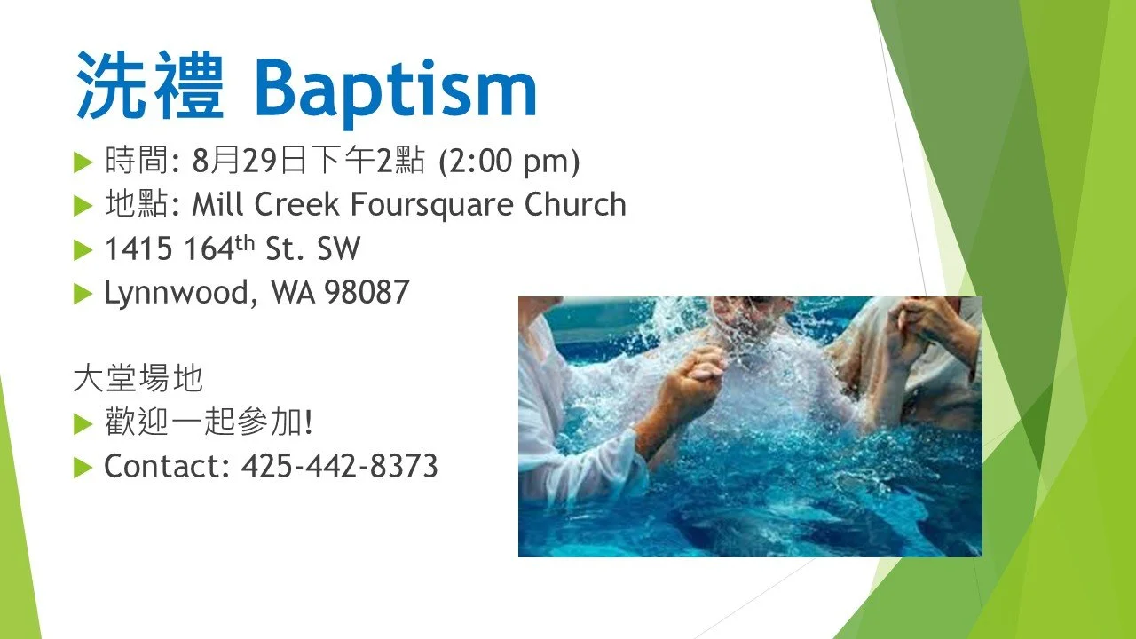 Baptism.jpg