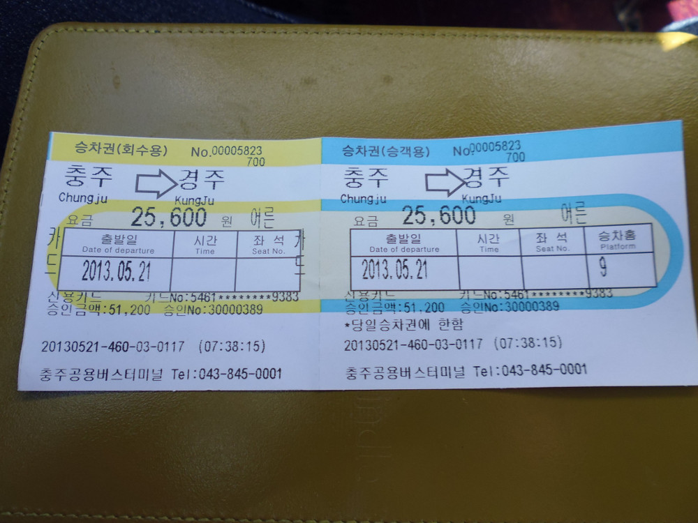 32-Bus-Ticket.jpg