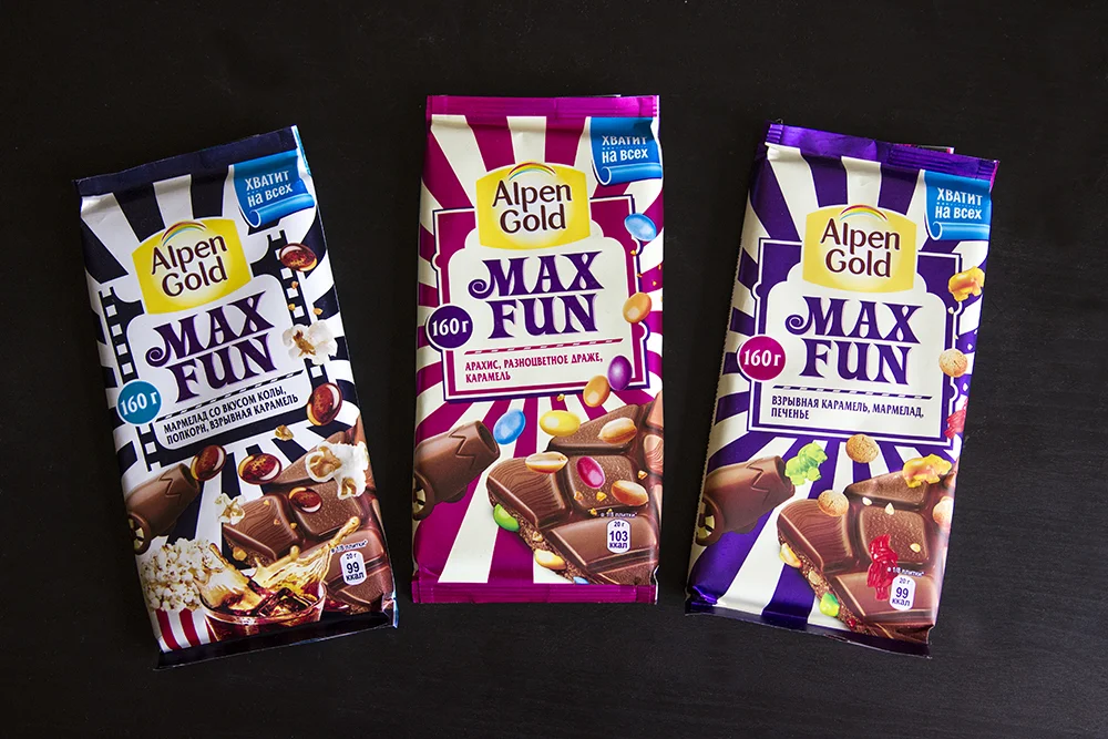 Max-Fun.jpg