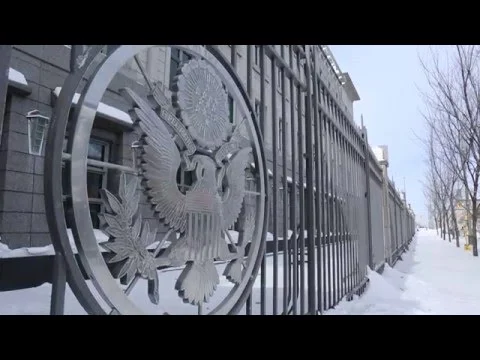 The U.S. Embassy in Ottawa