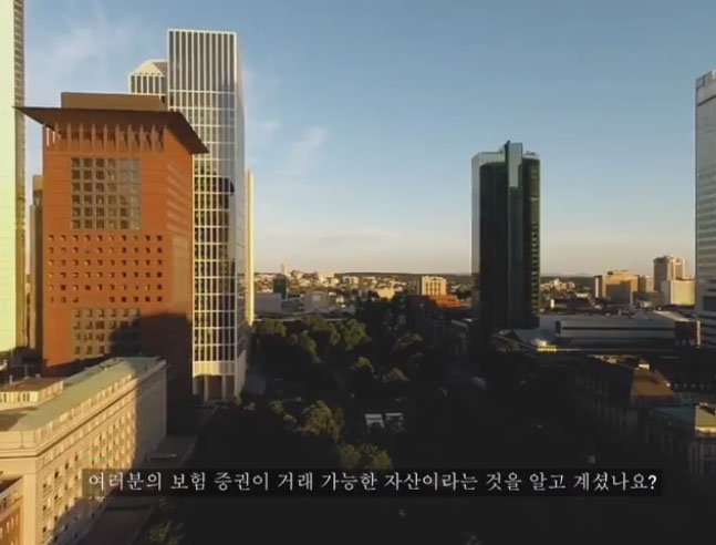 fidentiaX korean intro