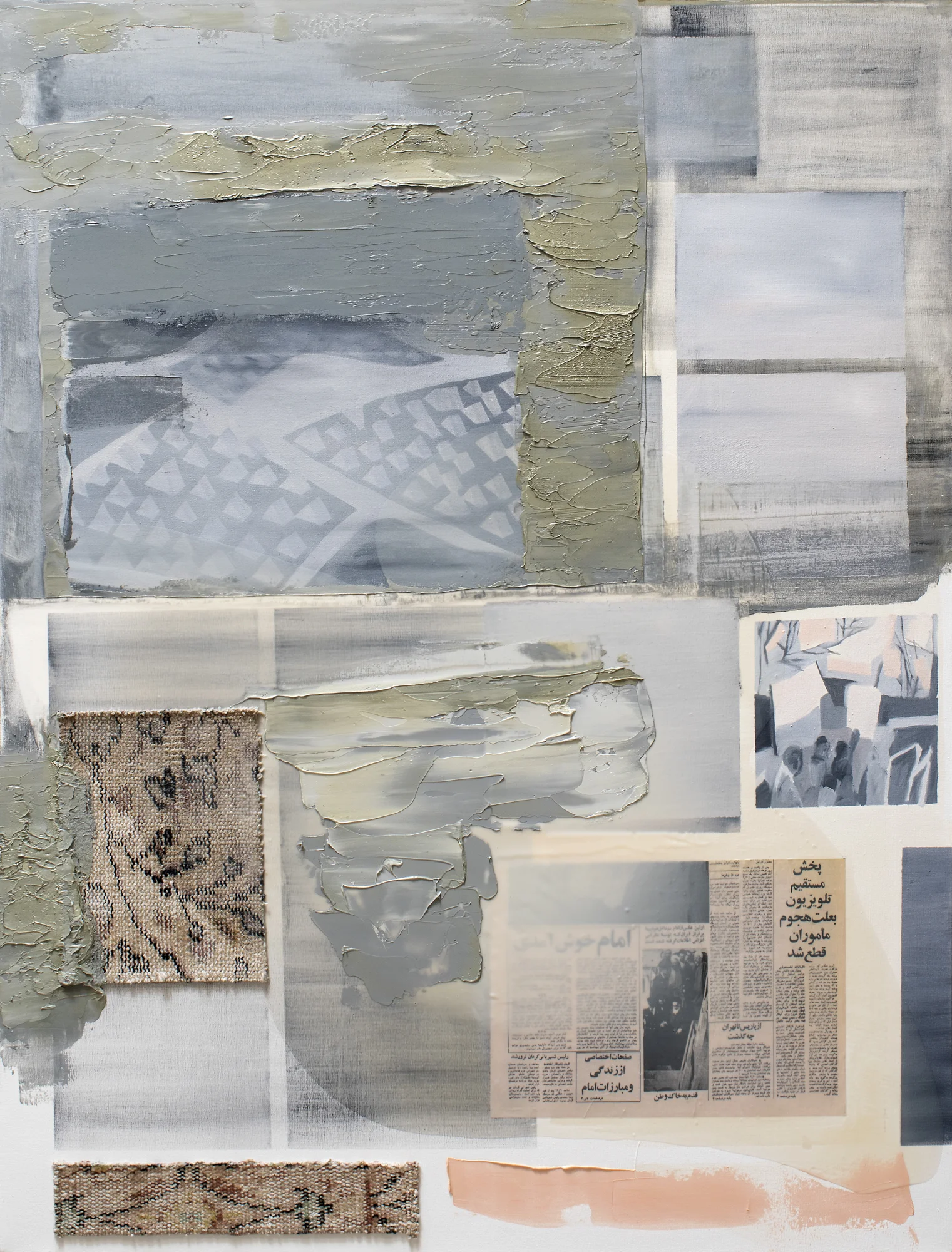 Sepideh Mehraban, Untitled (2017), SMITH.