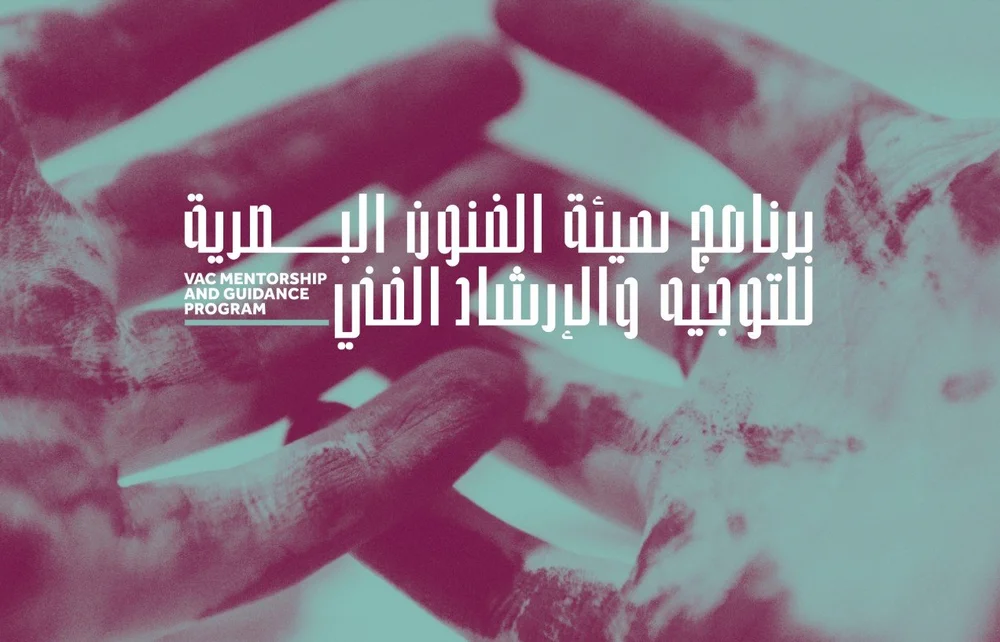 Visual Arts Commission.jpg