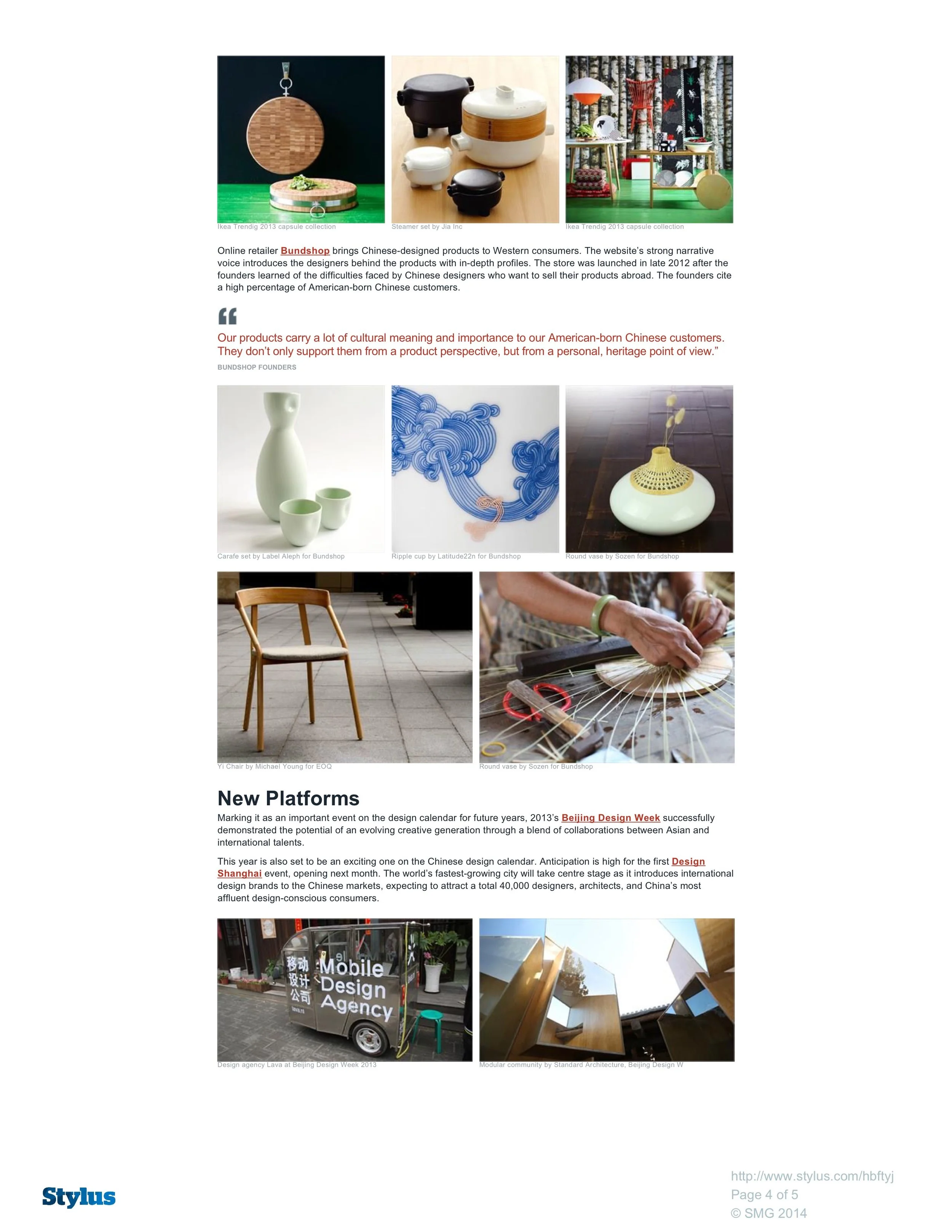 Chinese_Design_A_Fresh_Blend_scr 4.jpeg