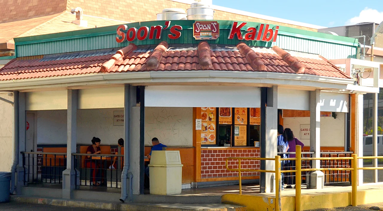 Soon's KalBi DriveIn — Shopping Center
