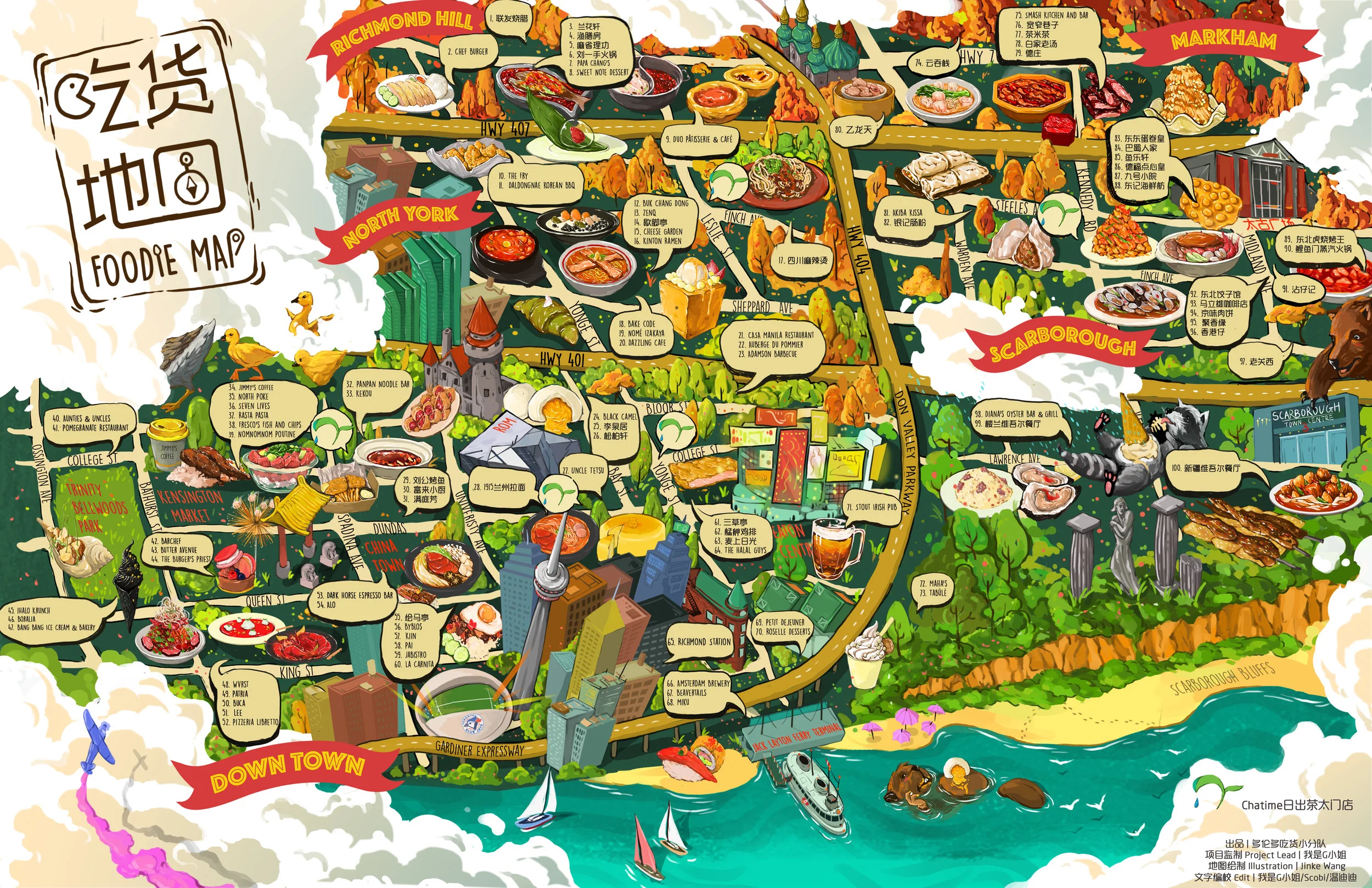 chi huo Toronto food map promotion 