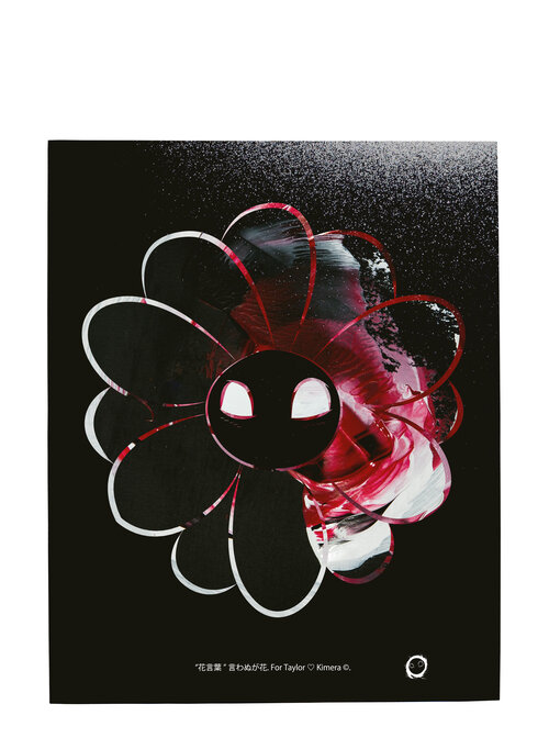 言わぬが花 Studio Kimera 言わぬが花 Studio Kimera