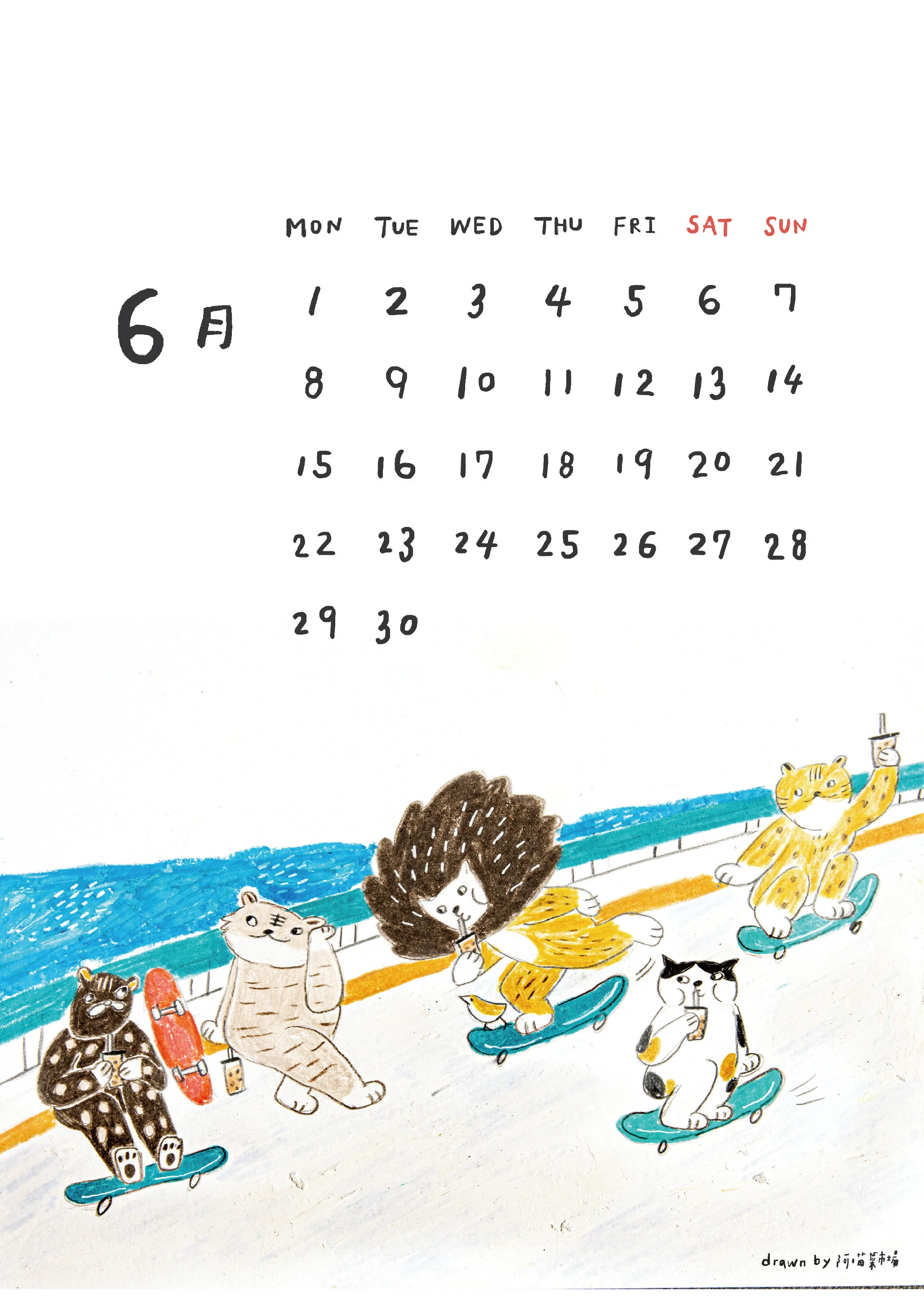 阿喵2020年曆-06.jpg