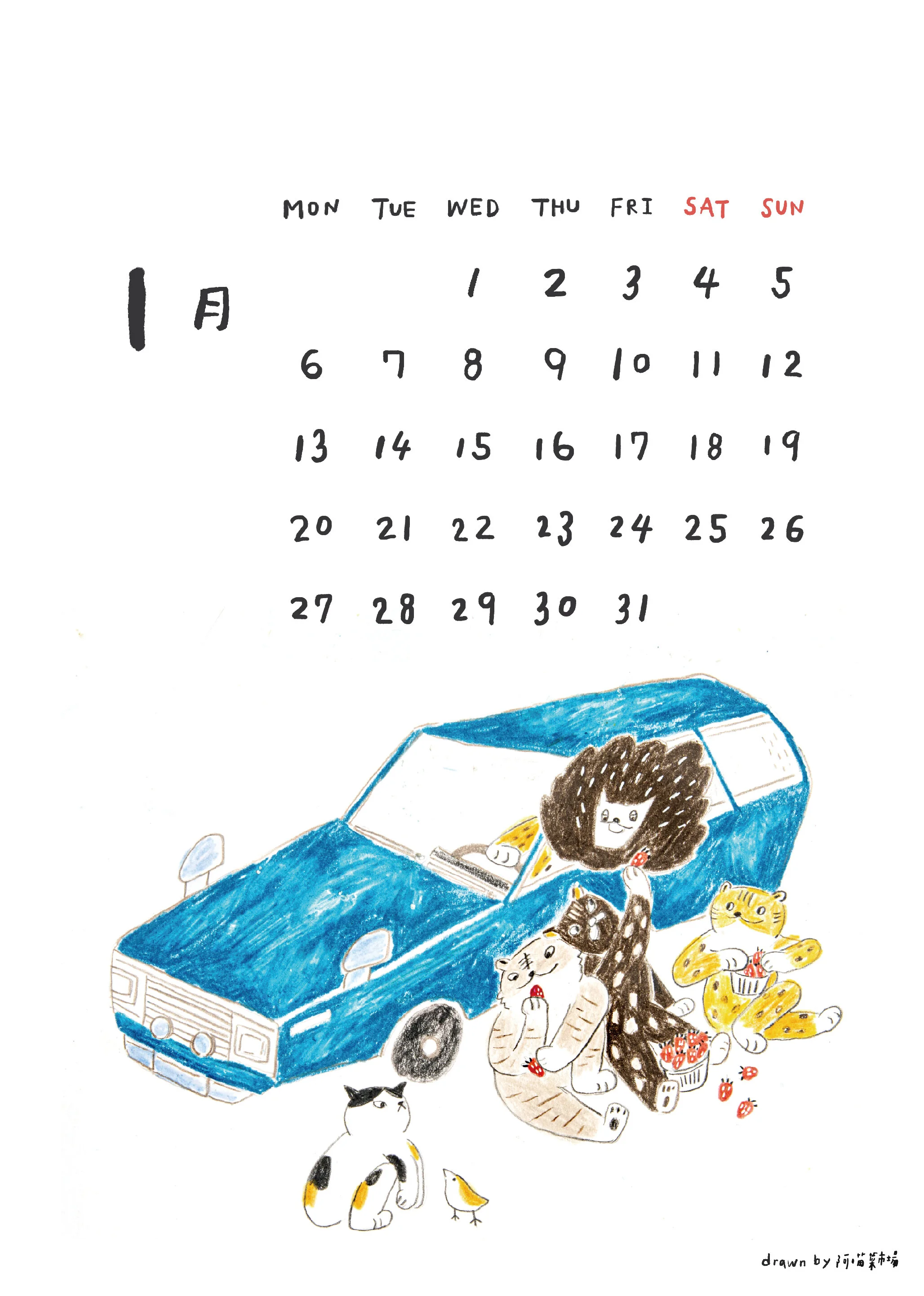 阿喵2020年曆-01.jpg