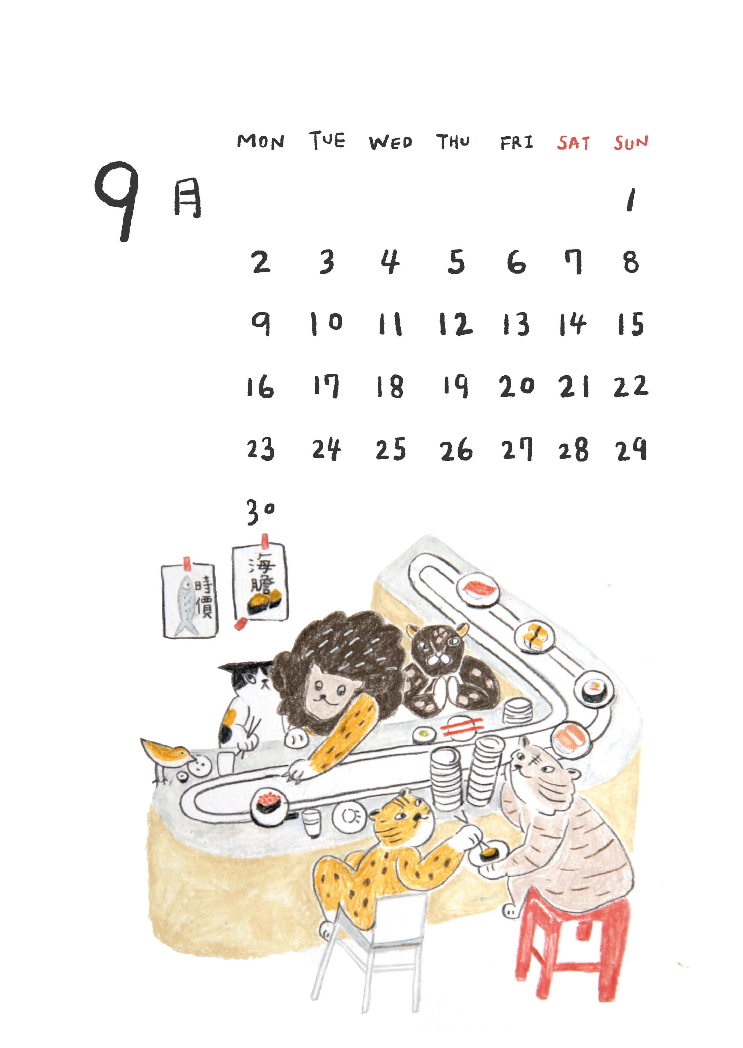 阿喵年曆(out)_工作區域+1+複本+2.jpeg