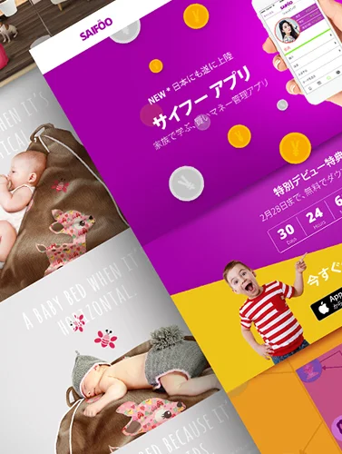 Landing Pages