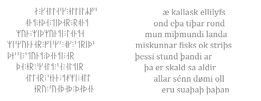 tidarbrot deciphered.png