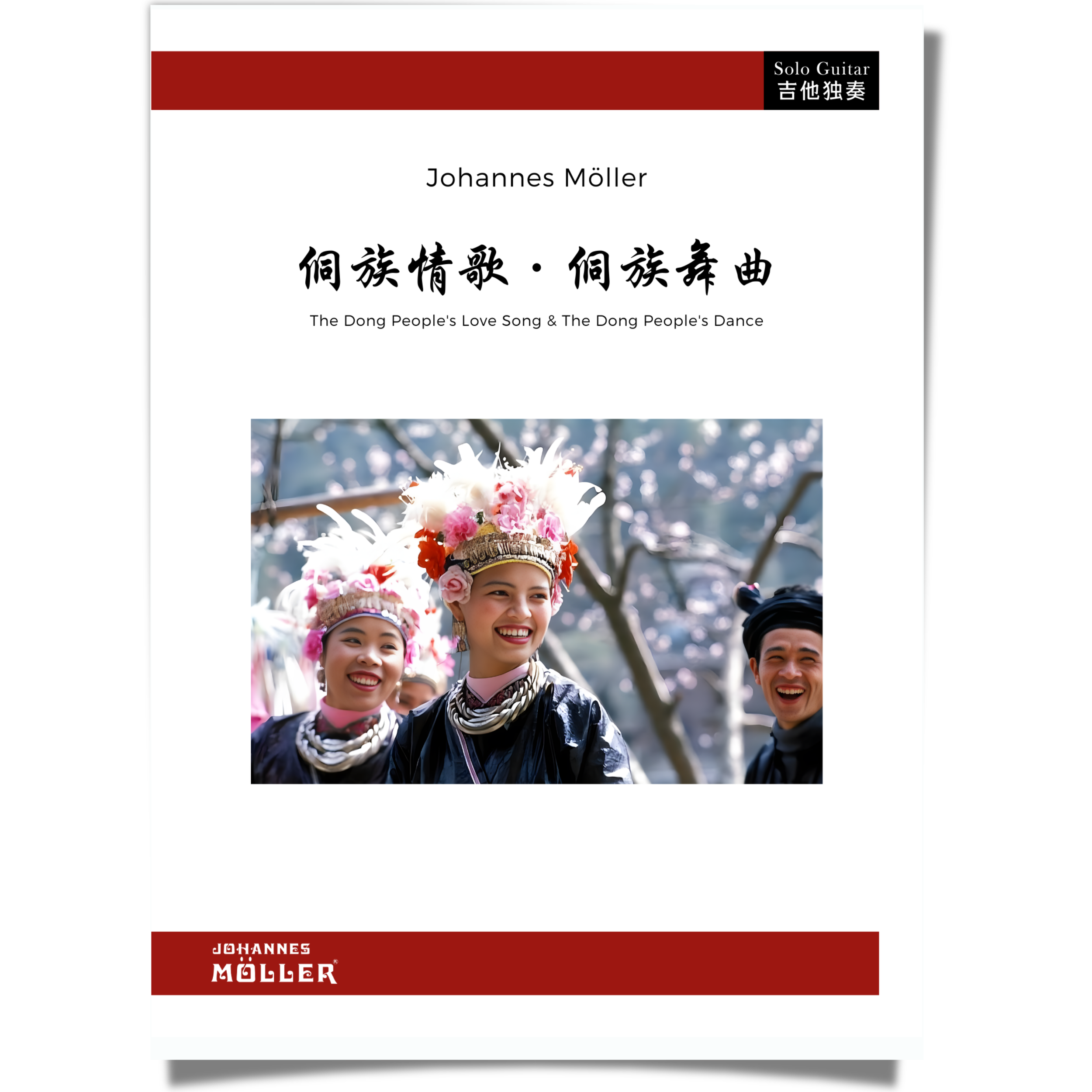 Covers Square (1).png