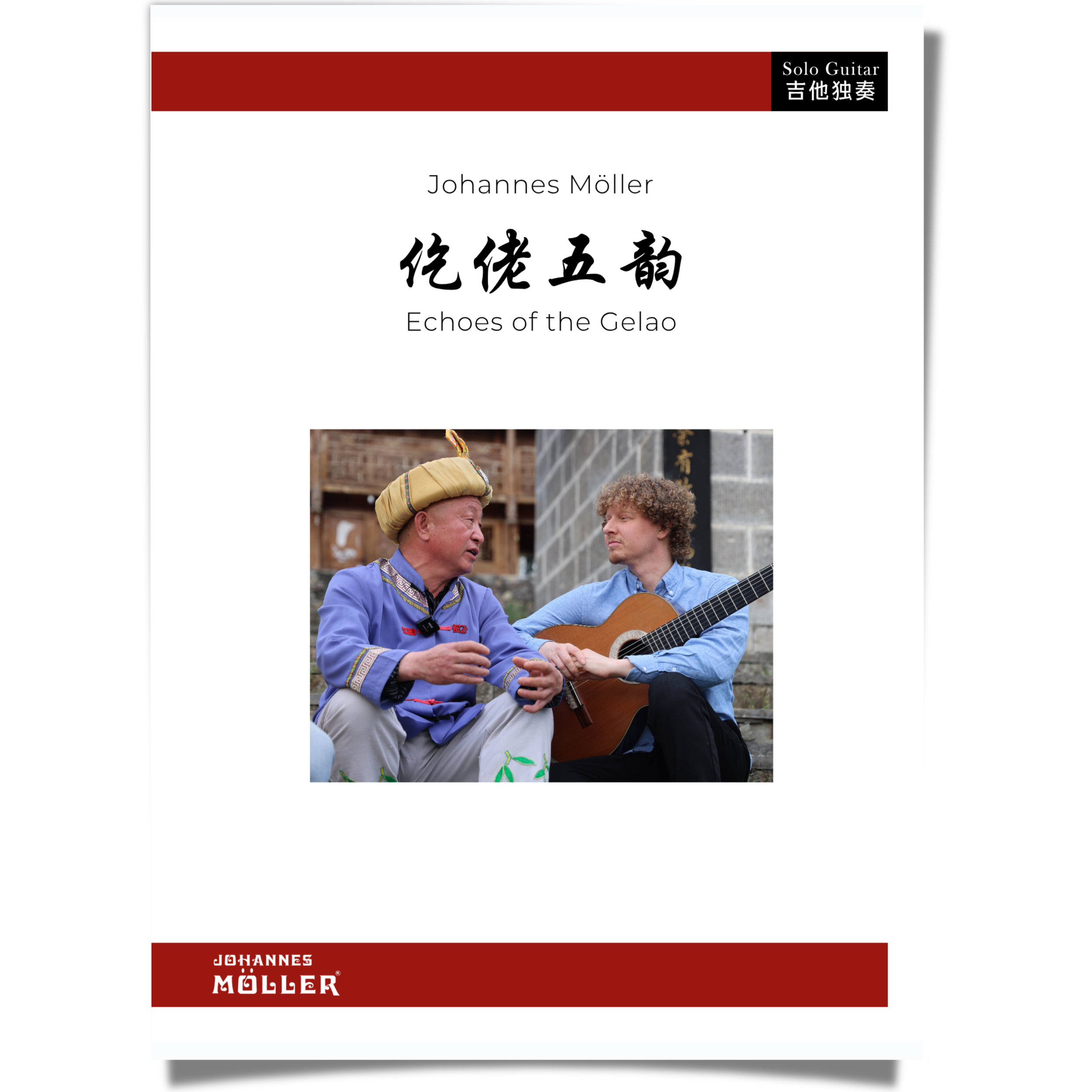 Covers Square (2).png