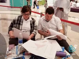 Doha-6488-300x225.jpg
