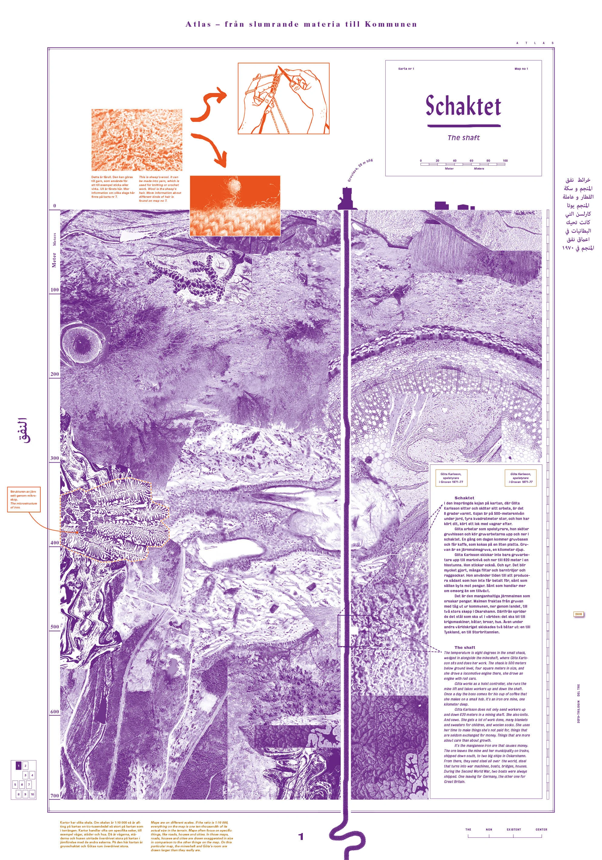 atlas_posters_till_webben.jpg