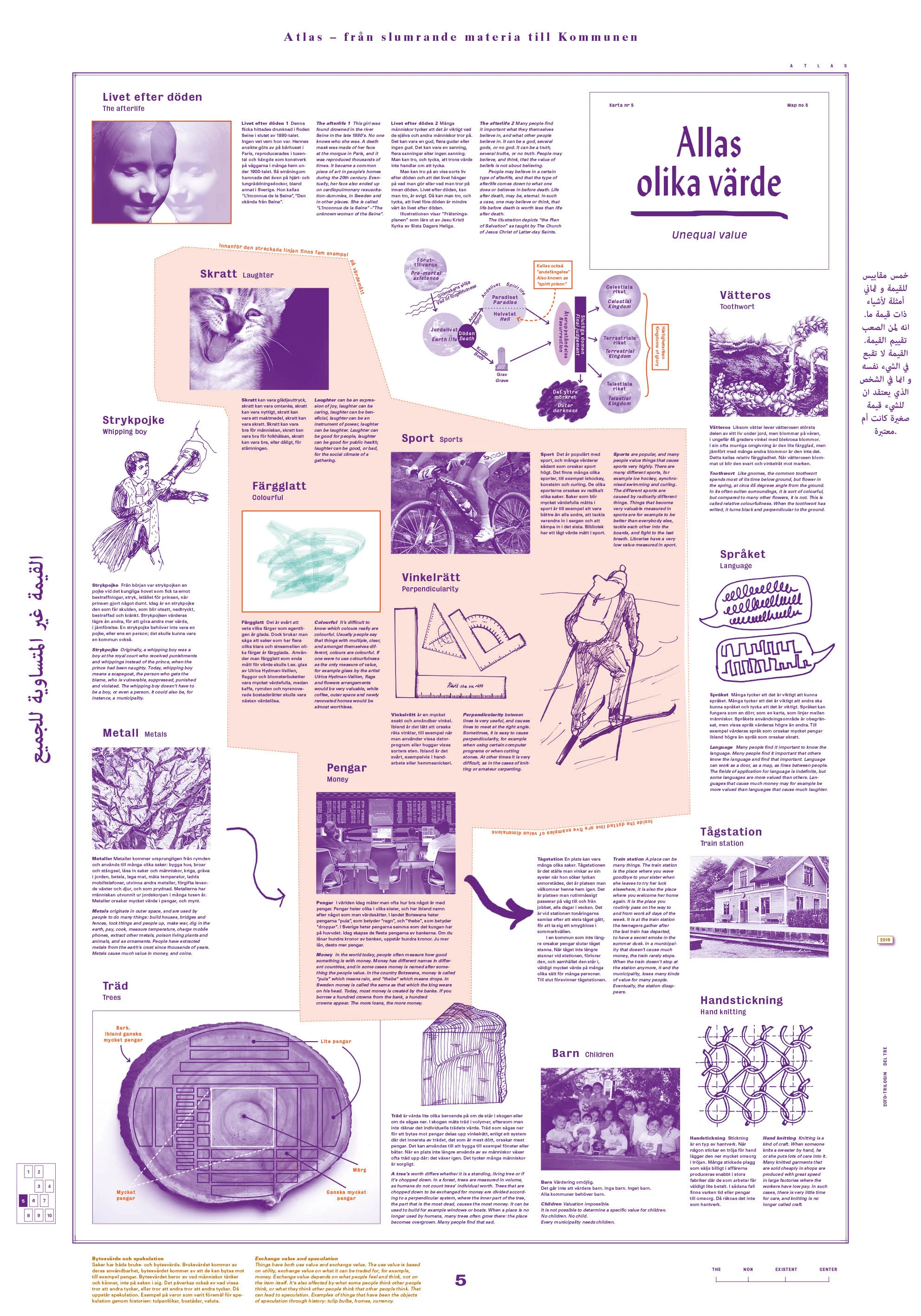 atlas_posters_till_webben5.jpg