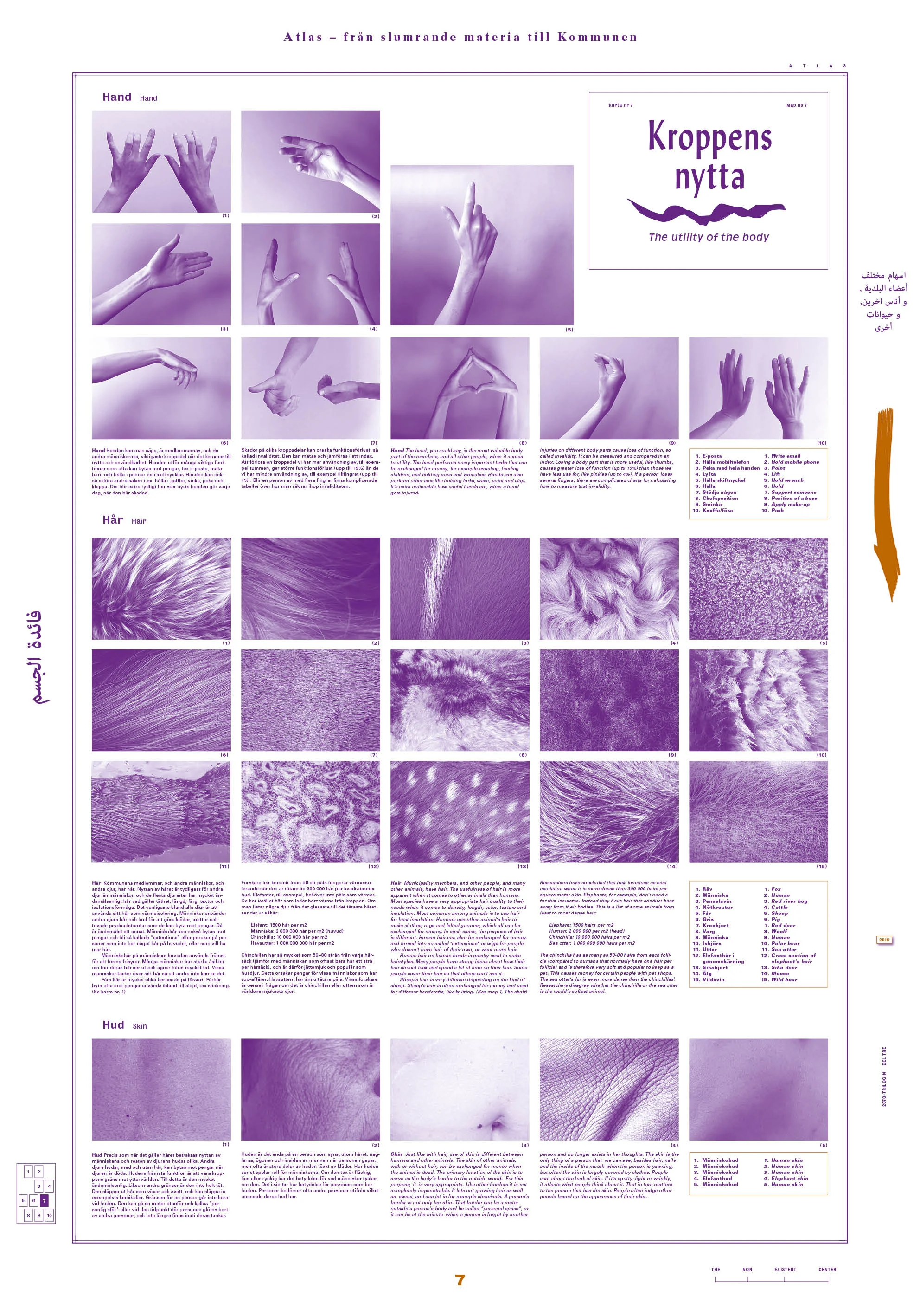 atlas_posters_till_webben7.jpg