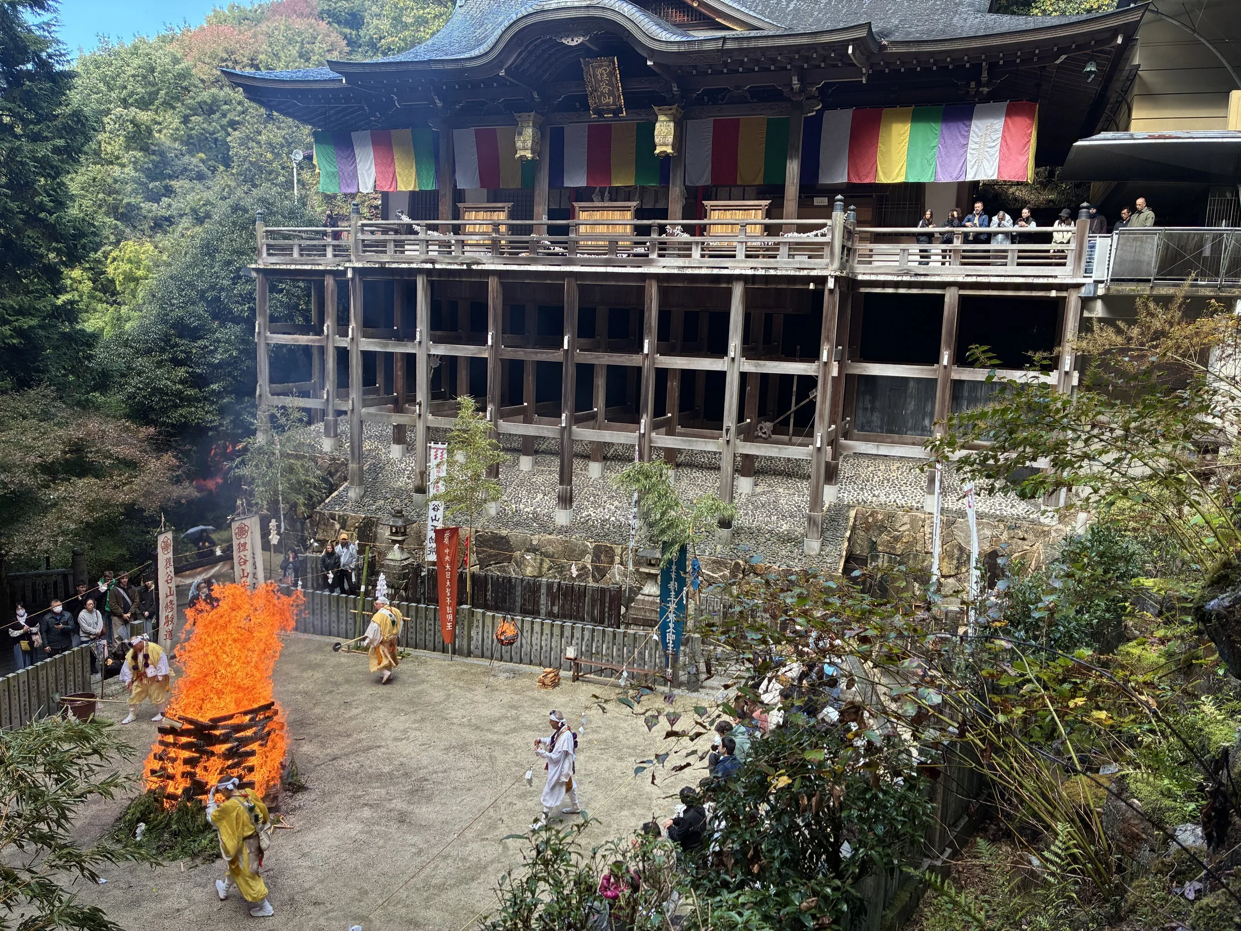 Fire Purification Ritual- Tanukidani-san Fudo-in Temple, Kyoto