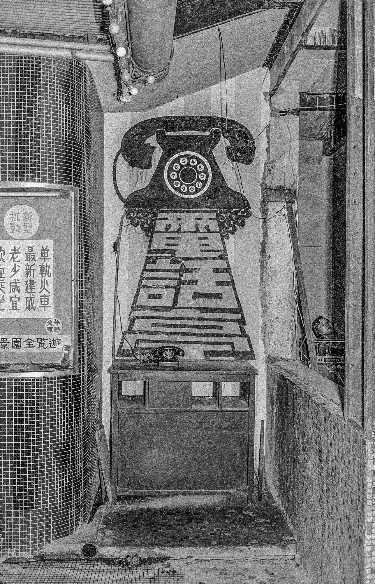 1974 Hong Kong-2.jpg